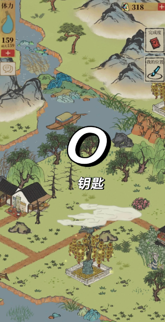 江南百景图钥匙开哪里