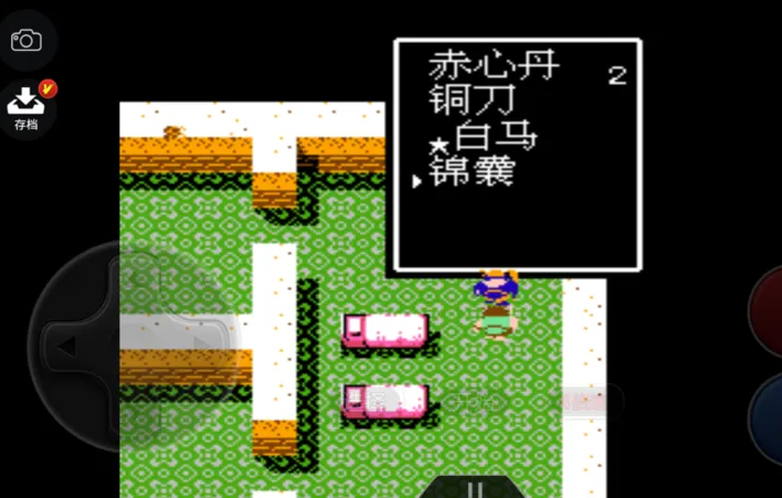 吞食天地2锦囊怎么用