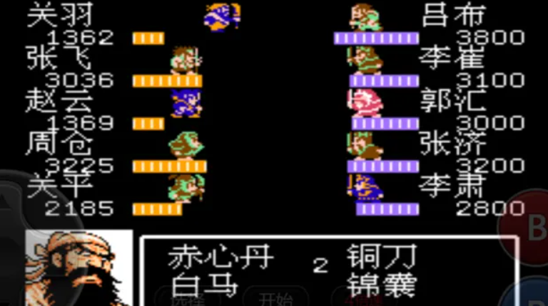 吞食天地2锦囊怎么用