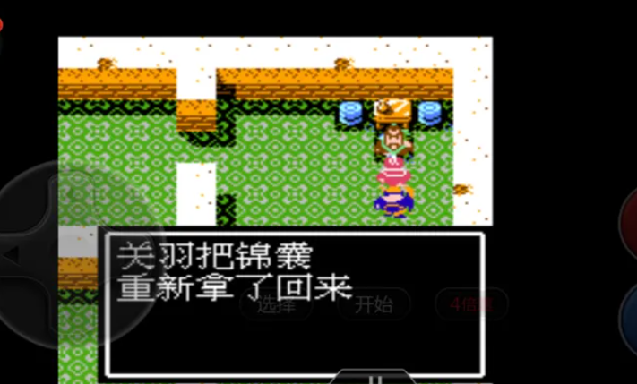 吞食天地2锦囊怎么用