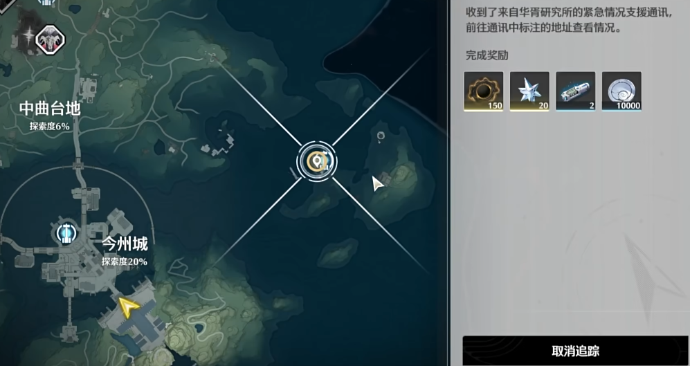 鸣潮撩环怎么获得