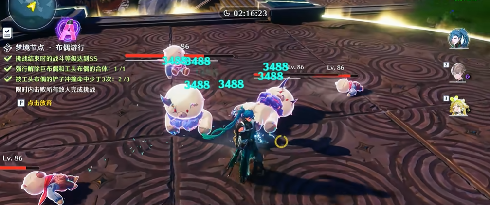 鸣潮梦境65级怎么打