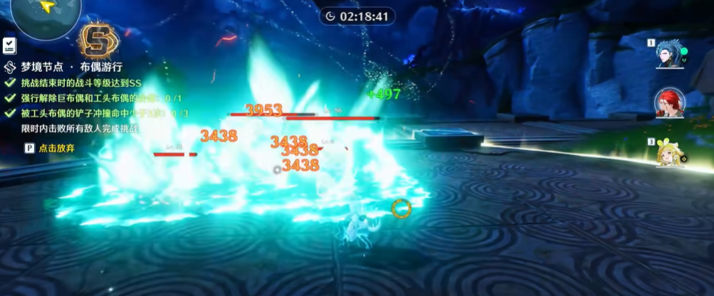 鸣潮梦境65级怎么打