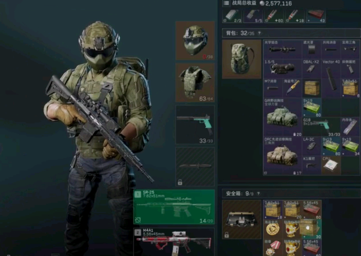 三角洲行动捡什么物资