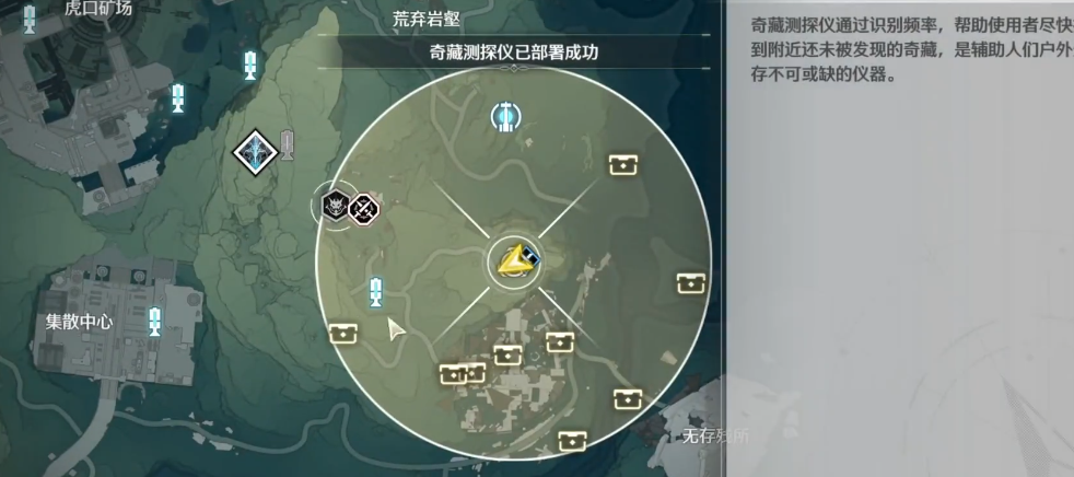 鸣潮怎么无伤打熊王