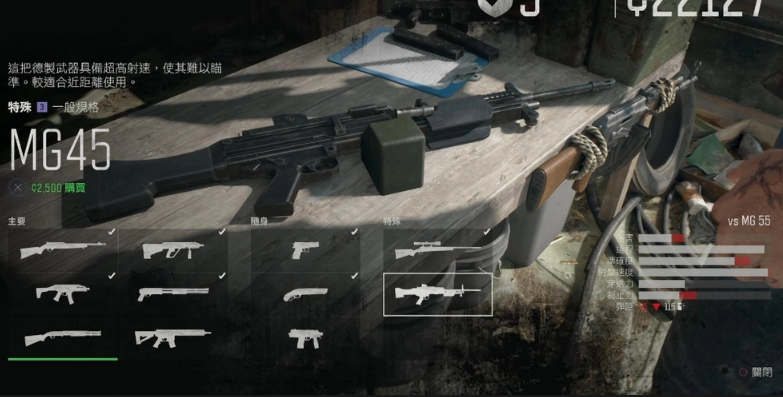 往日不再武器怎么升级