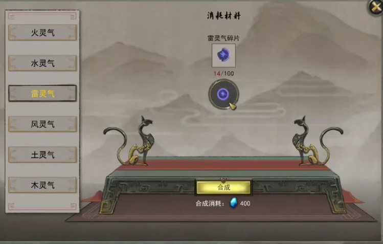 鬼谷八荒修炼灵气在哪