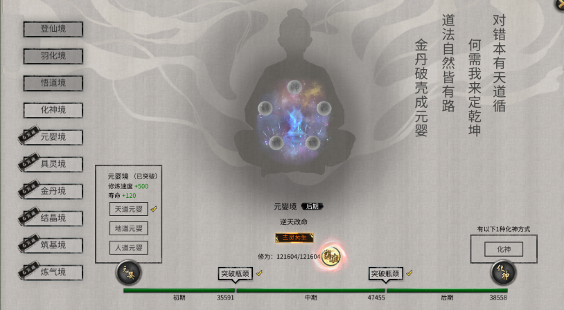 鬼谷八荒修炼灵气在哪