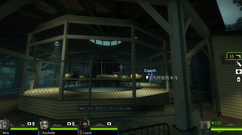 求生之路2旋转木马怎么关