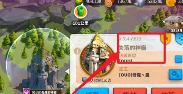 万国觉醒怎么能成为公爵