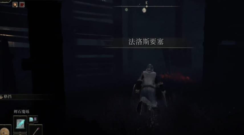 艾尔登法环如何救活白龙