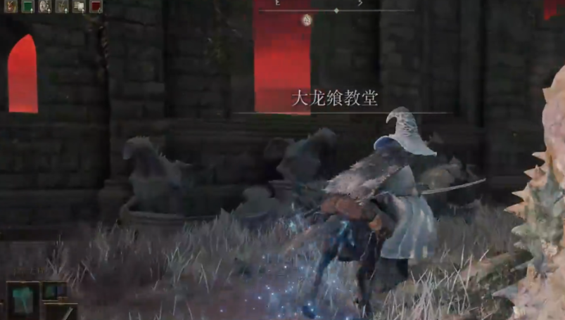 艾尔登法环如何救活白龙