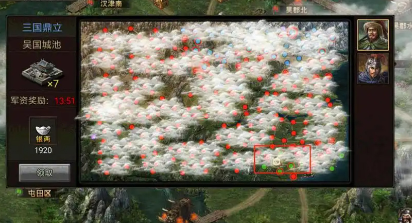 攻城掠地迷雾任务怎么过