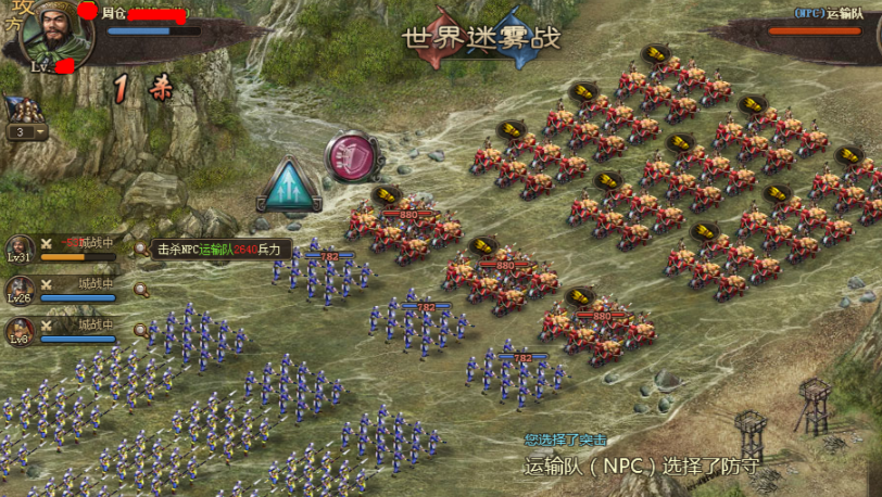 攻城掠地迷雾任务怎么过