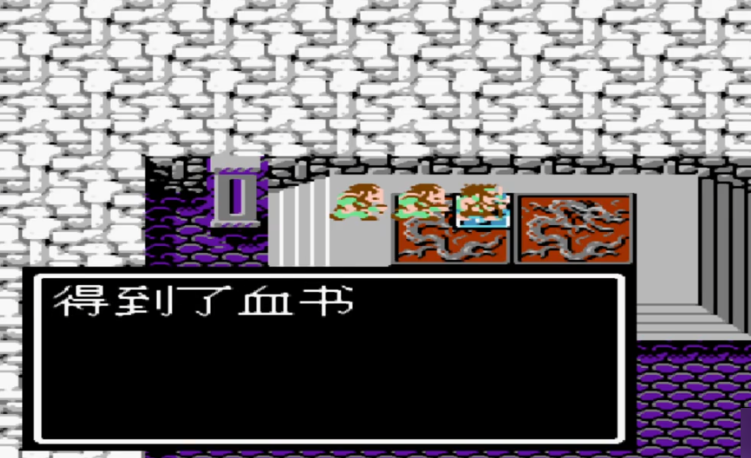 吞食天地2景帝陵墓在哪