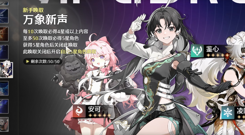 鸣潮白芷可以打输出吗