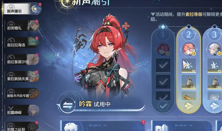 鸣潮白芷可以打输出吗