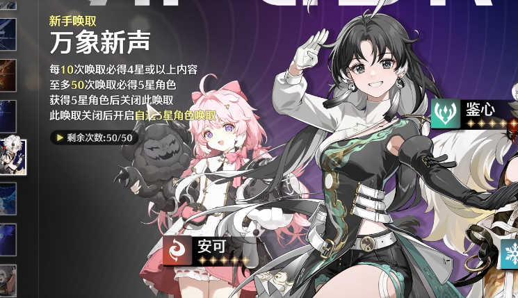 鸣潮白芷可以打输出吗