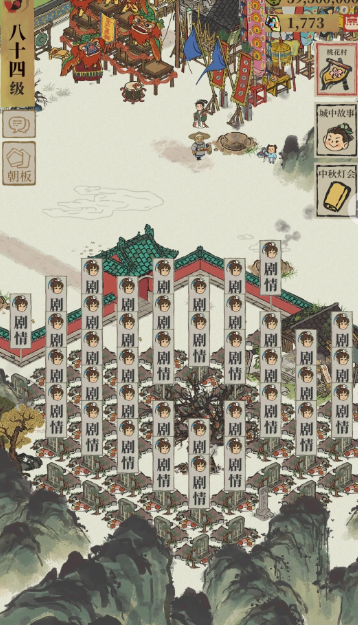 江南百景图探险灯笼在哪 江南百景图探险灯笼在哪