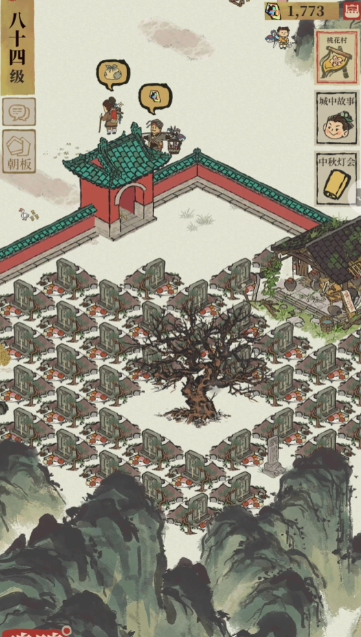 江南百景图探险灯笼在哪 江南百景图探险灯笼在哪