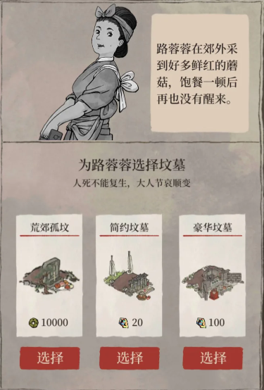 江南百景图探险灯笼在哪 江南百景图探险灯笼在哪