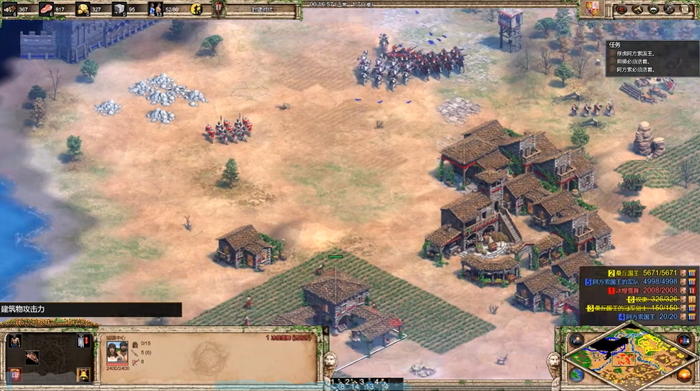 帝国时代2熙德战役怎么打