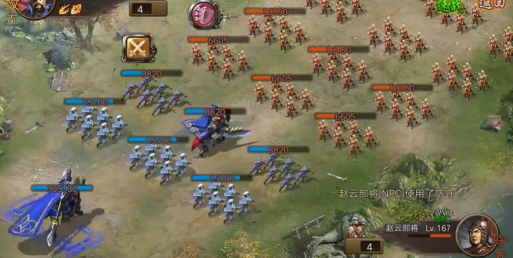 攻城掠地手游167怎么打