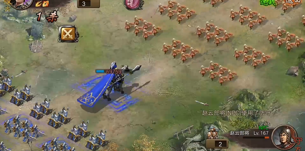 攻城掠地手游167怎么打