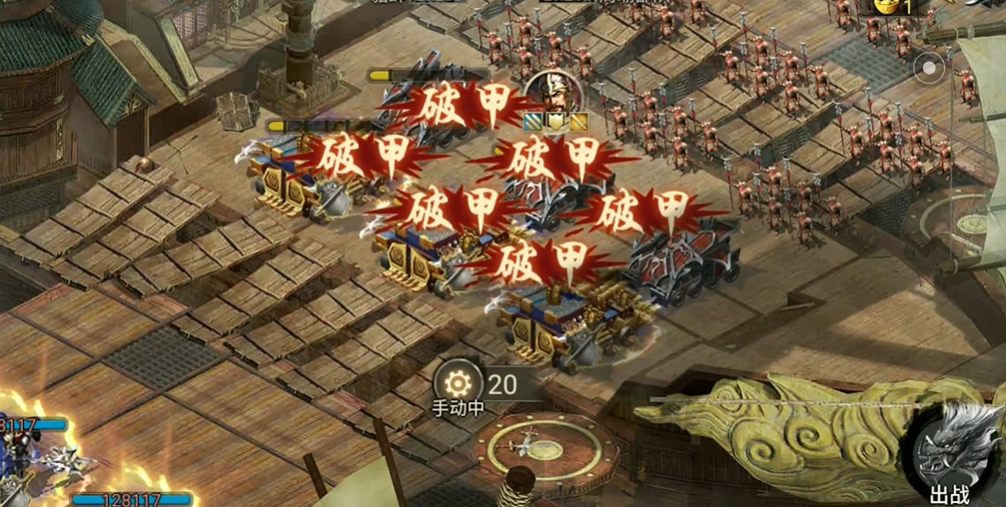 攻城掠地手游周瑜怎么打