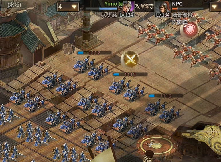 攻城掠地手游如何过134关