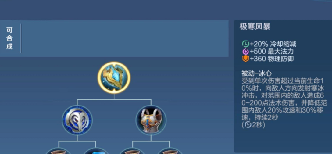 王者荣耀最强凯出装玩法怎么出