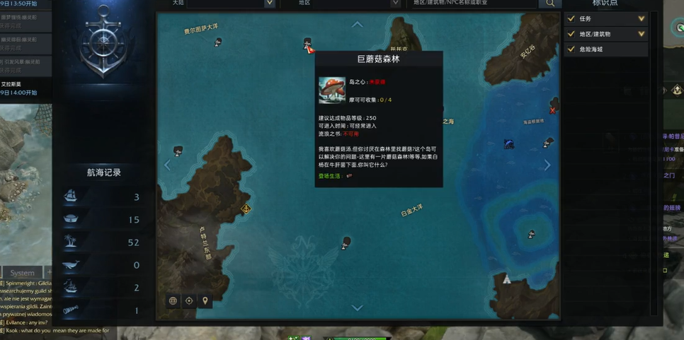 流星蝴蝶剑紫剑哪个好