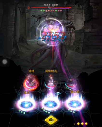 地下城堡3放逐者怎么过