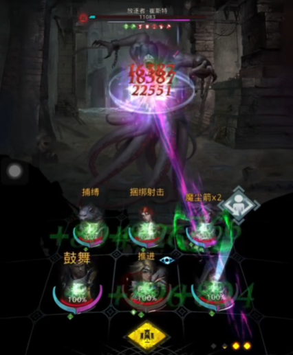 地下城堡3放逐者怎么过