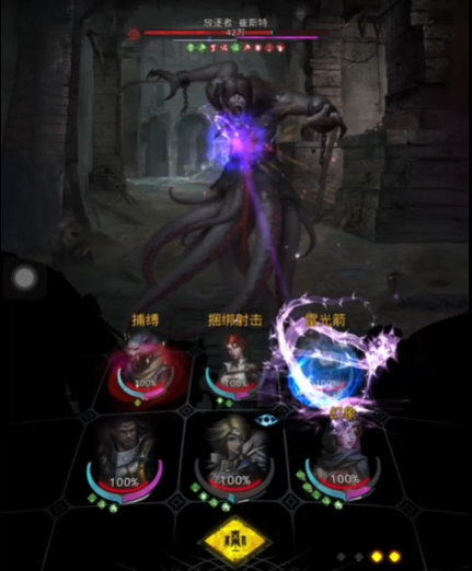 地下城堡3放逐者怎么过