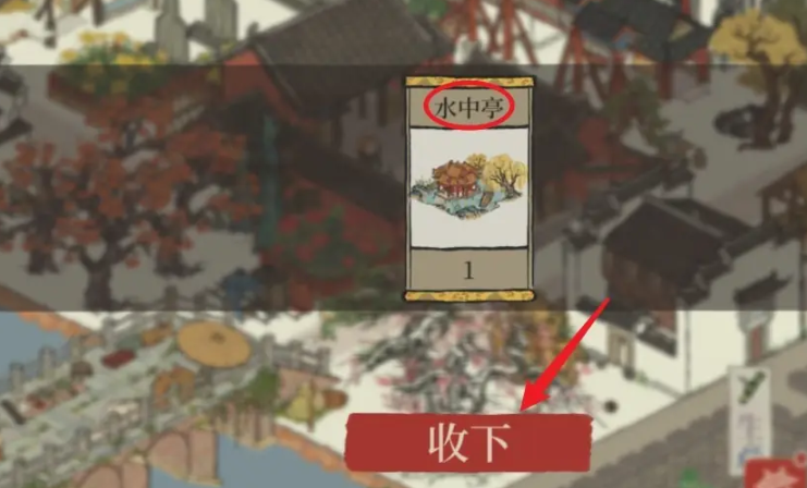 江南百景图玉牙怎么用