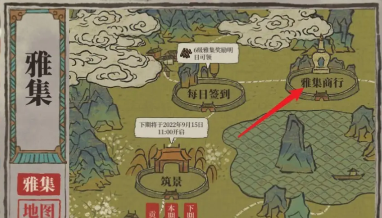 江南百景图玉牙怎么用