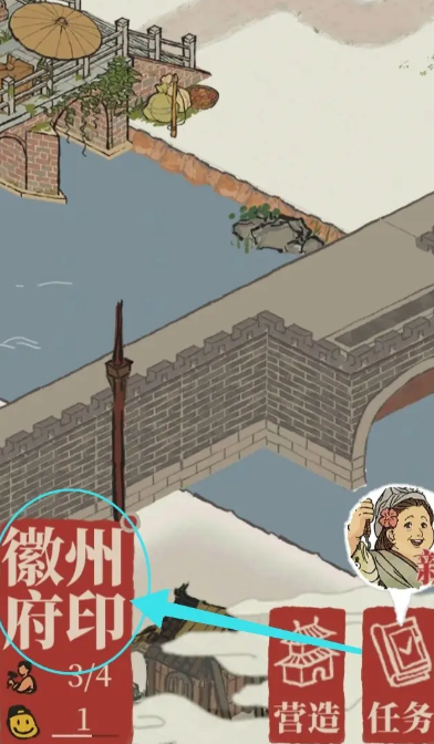 江南百景图怎么生产棉花