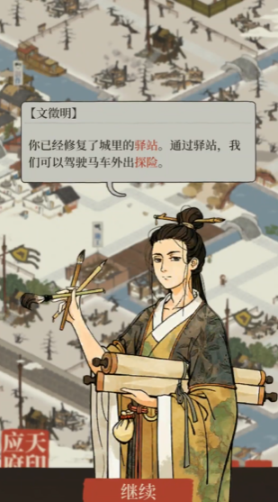 江南百景图怎么抓孔雀