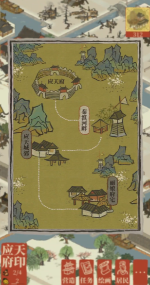 江南百景图怎么抓孔雀