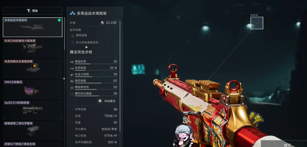 三角洲行动钩爪枪在哪 三角洲行动钩爪枪在哪