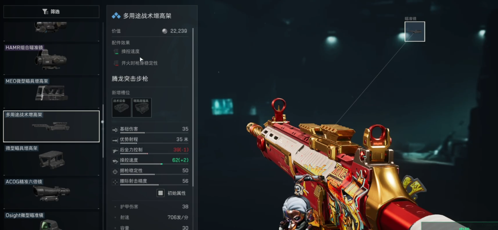 三角洲行动钩爪枪在哪 三角洲行动钩爪枪在哪