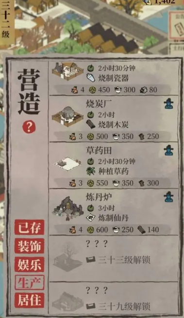 江南百景图怎么赚粟米