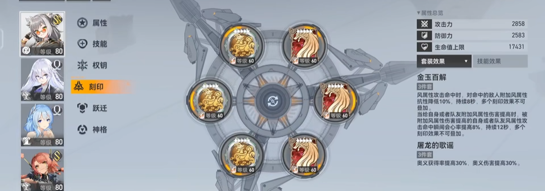 深空之眼清君怎么打