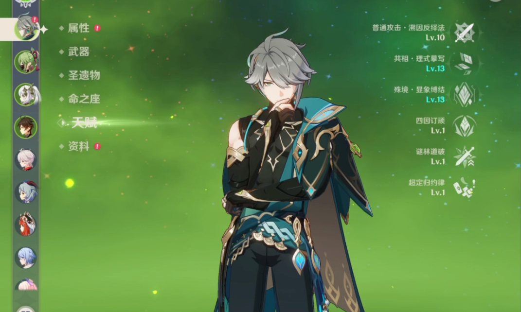 星露谷物语木材哪里买