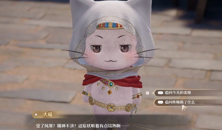 无限暖暖万相闲游且演一回如何完成