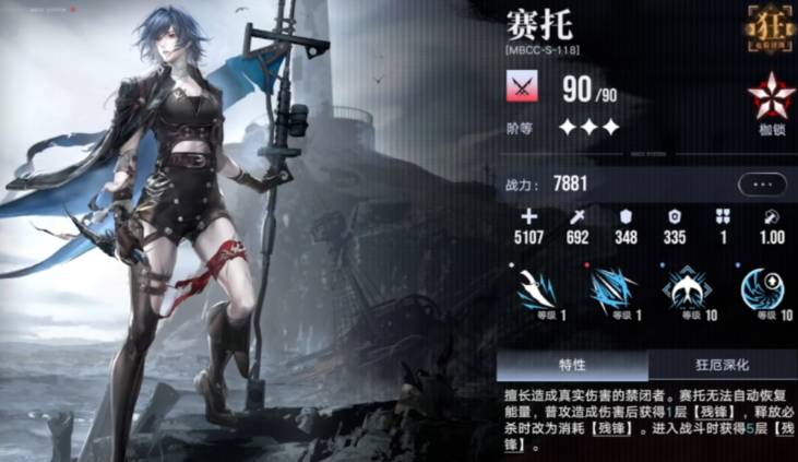 无期迷途禁闭者练哪几个