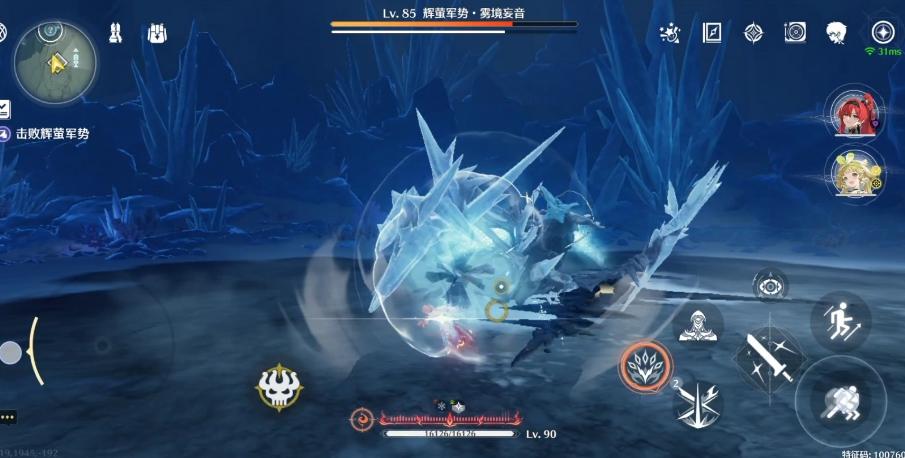 鸣潮冰蚊子怎么解锁