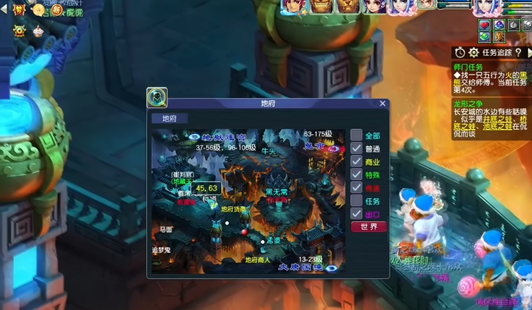 梦幻西游抓鬼如何省眼