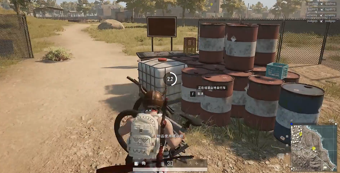 绝地求生怎么捡自行车